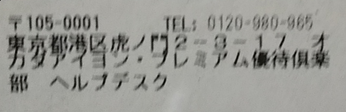 投稿の添付画像
