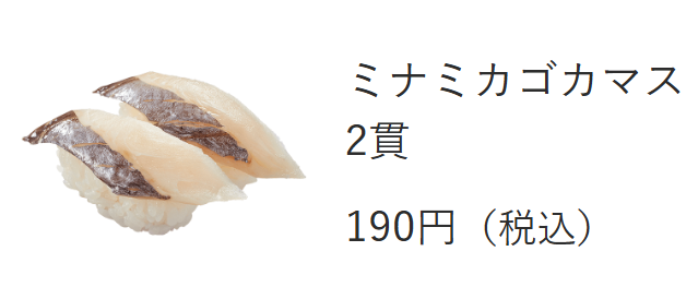 投稿の添付画像