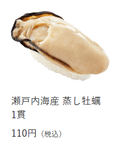 投稿の添付画像