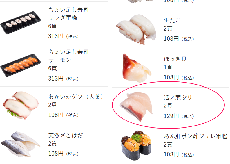 投稿の添付画像