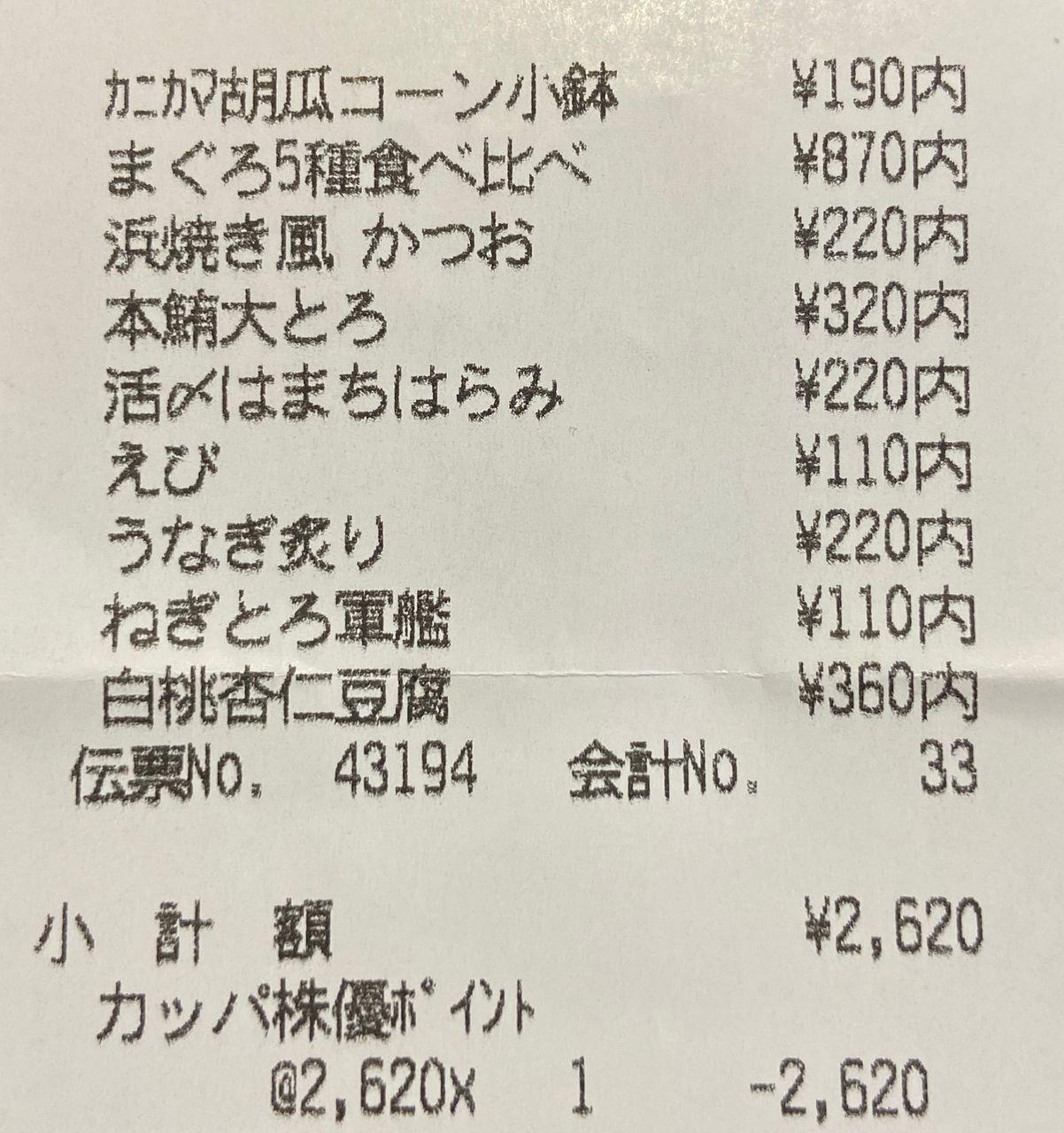 投稿の添付画像