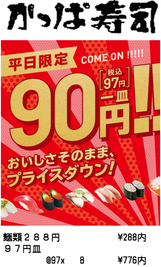 投稿の添付画像