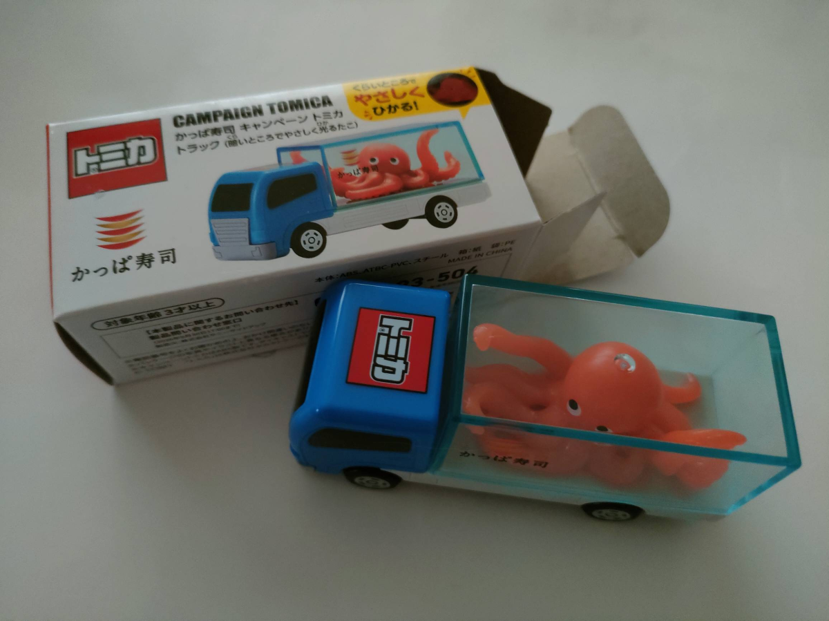 投稿の添付画像