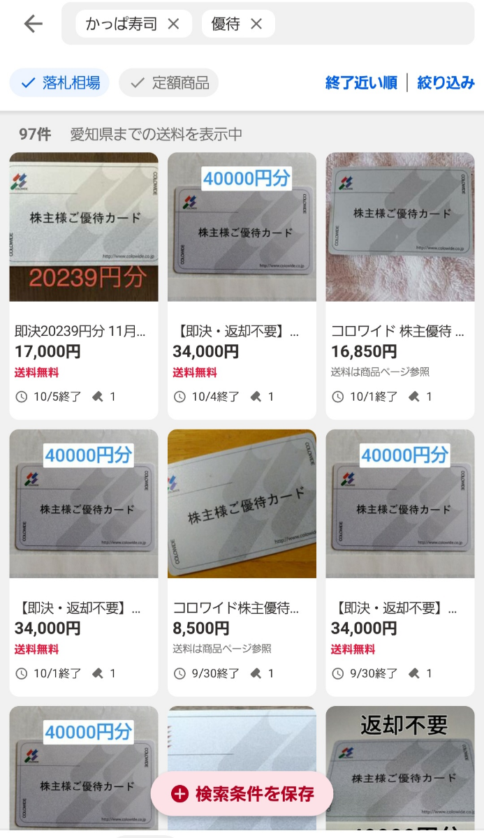 投稿の添付画像