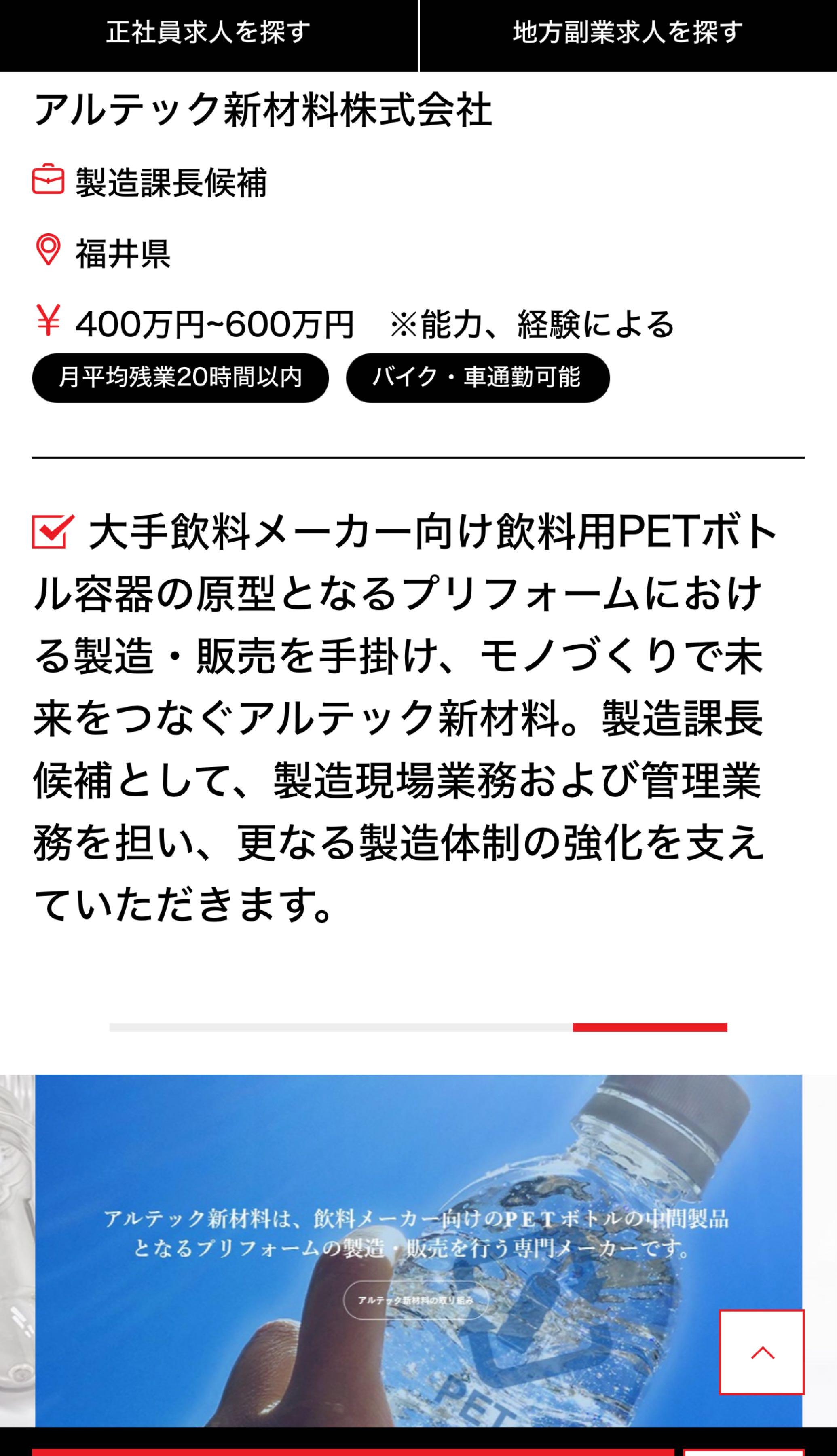 投稿の添付画像