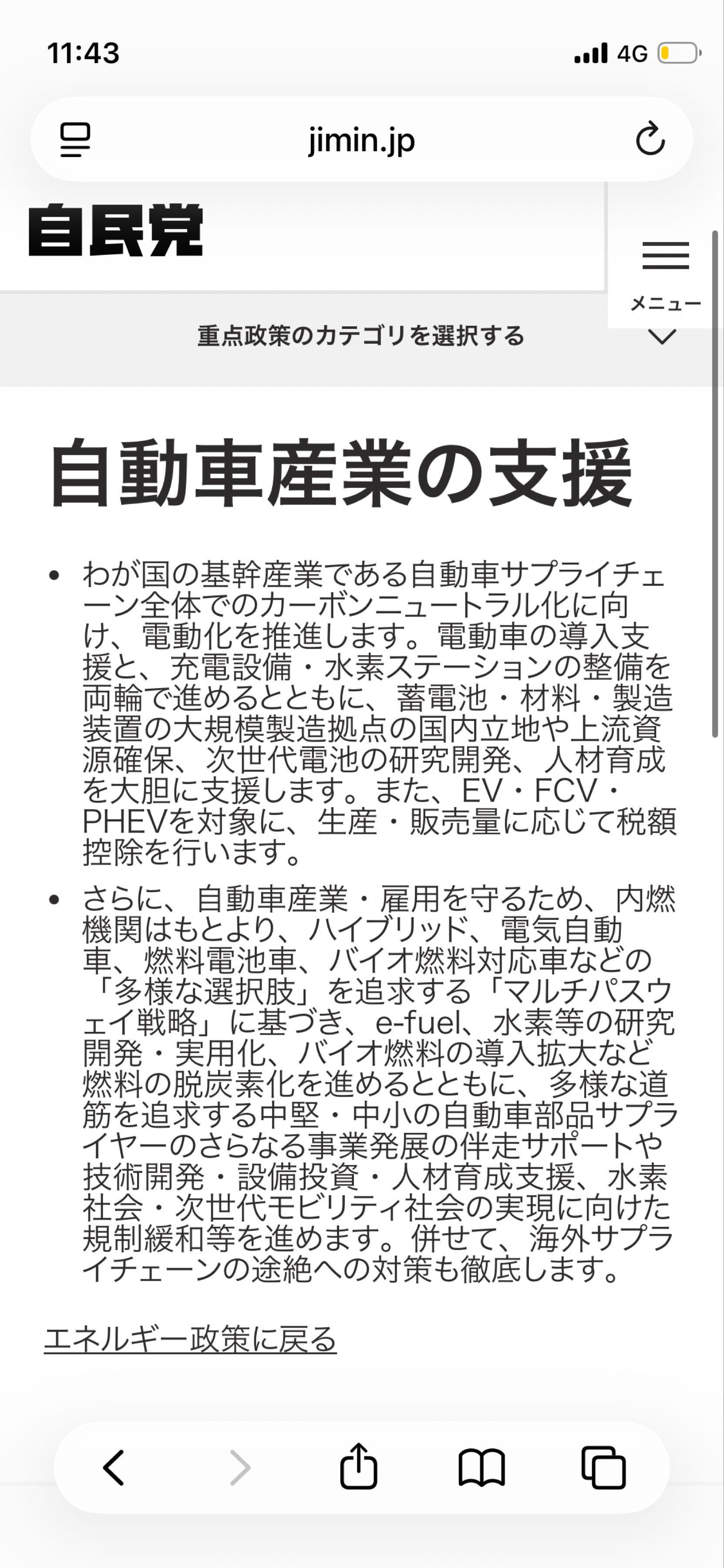 投稿の添付画像