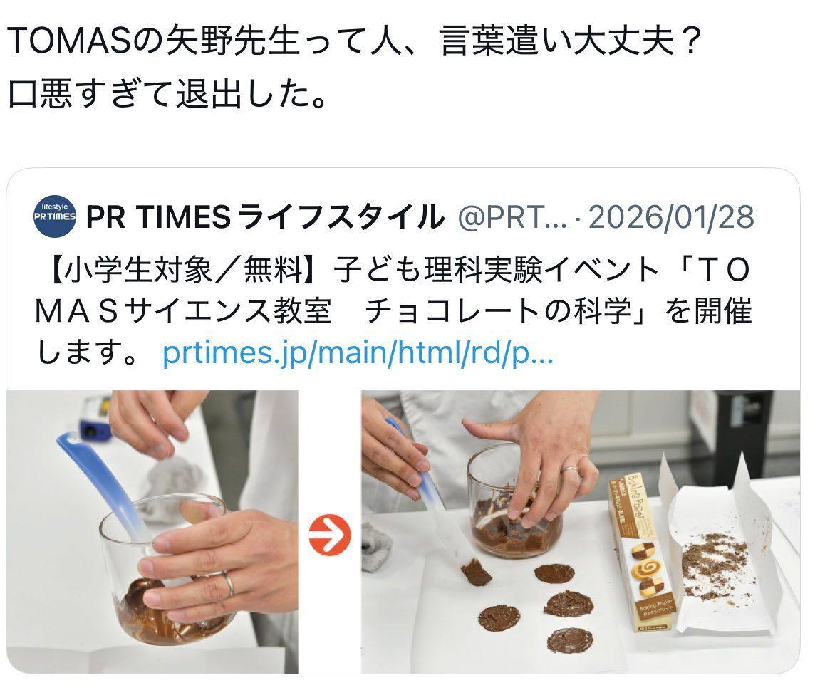 投稿の添付画像