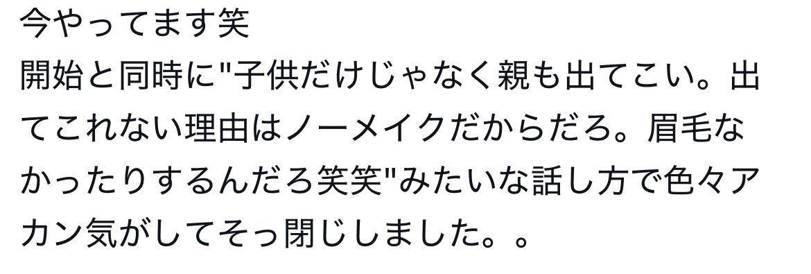 投稿の添付画像