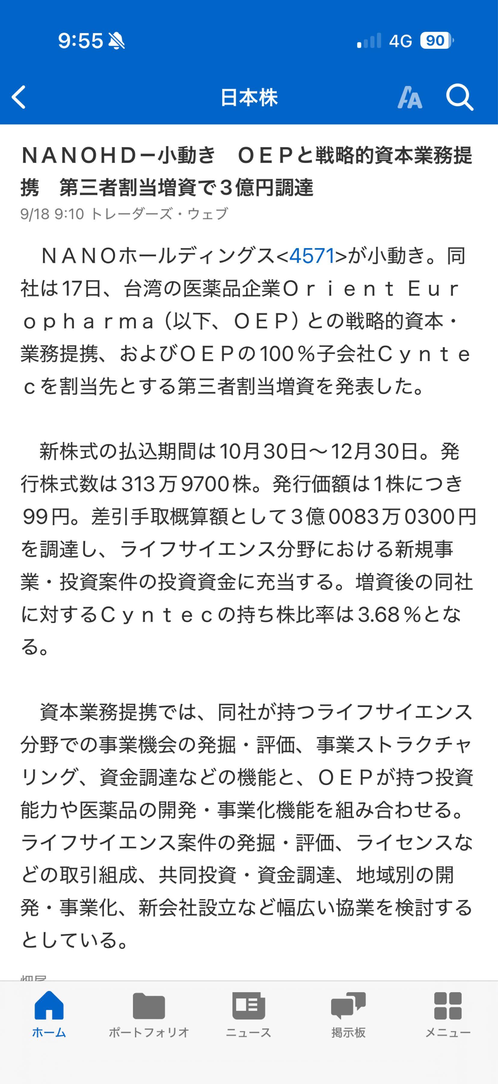 投稿の添付画像