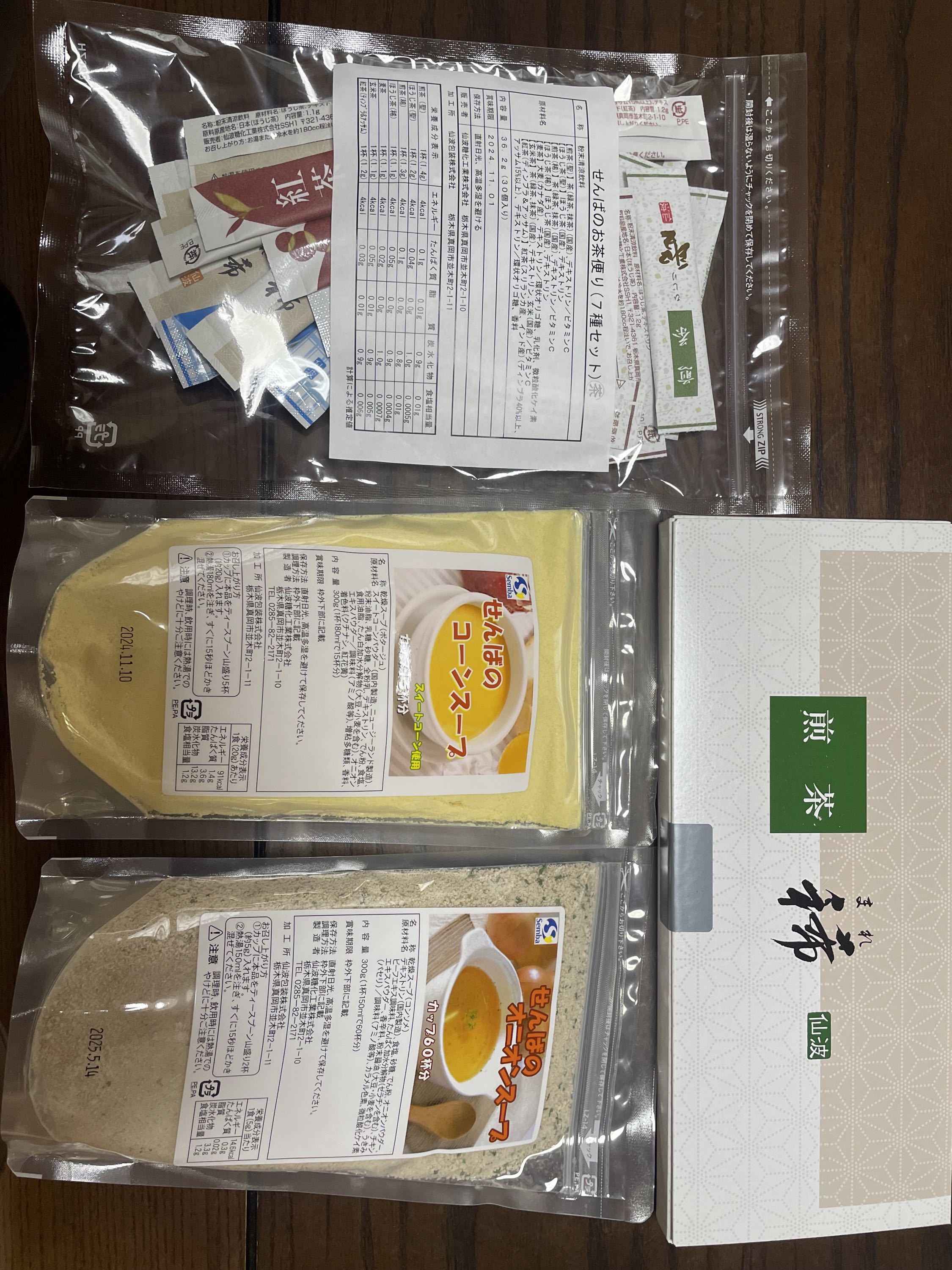 投稿の添付画像