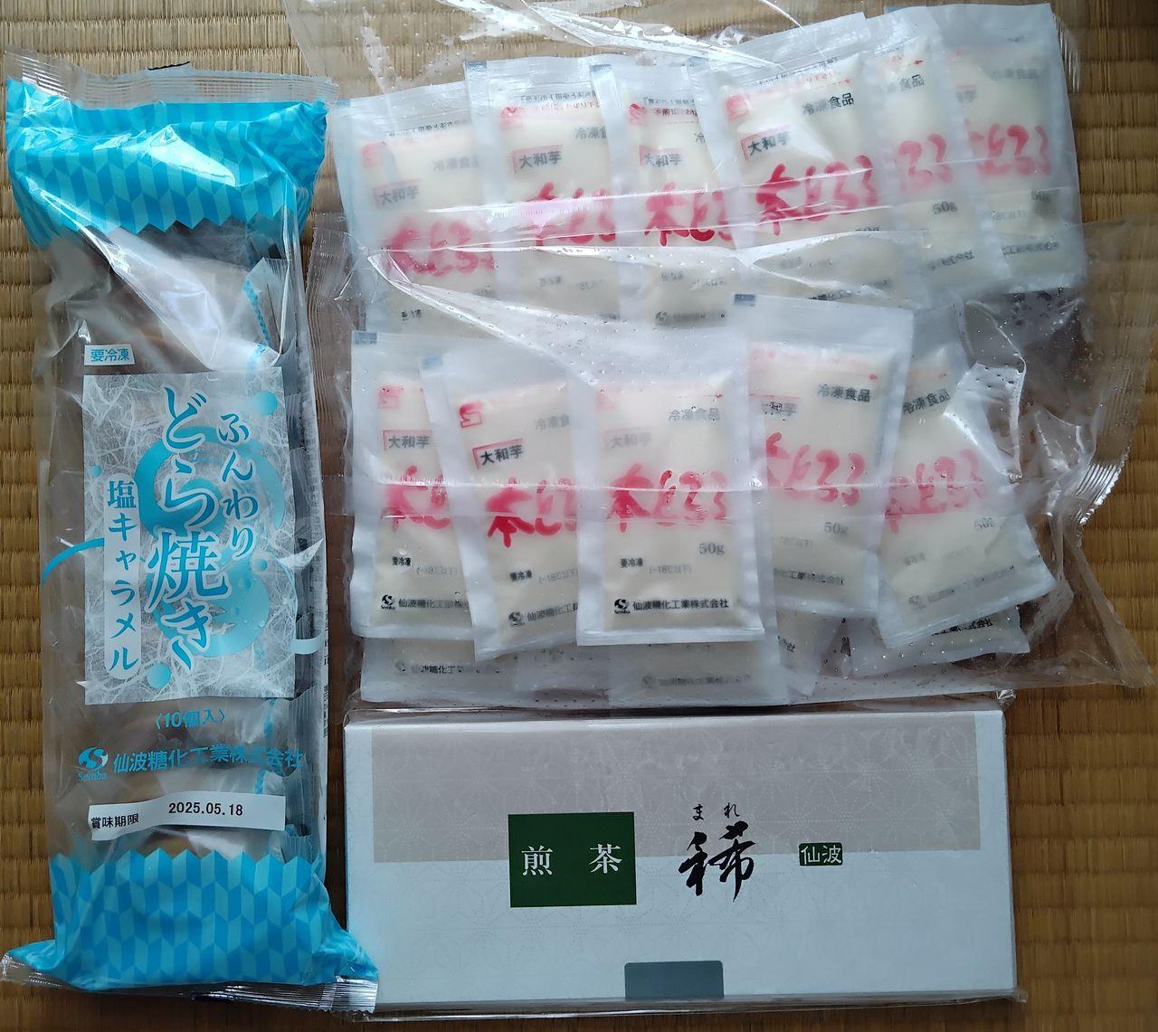 投稿の添付画像