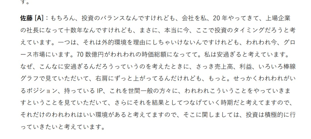 投稿の添付画像