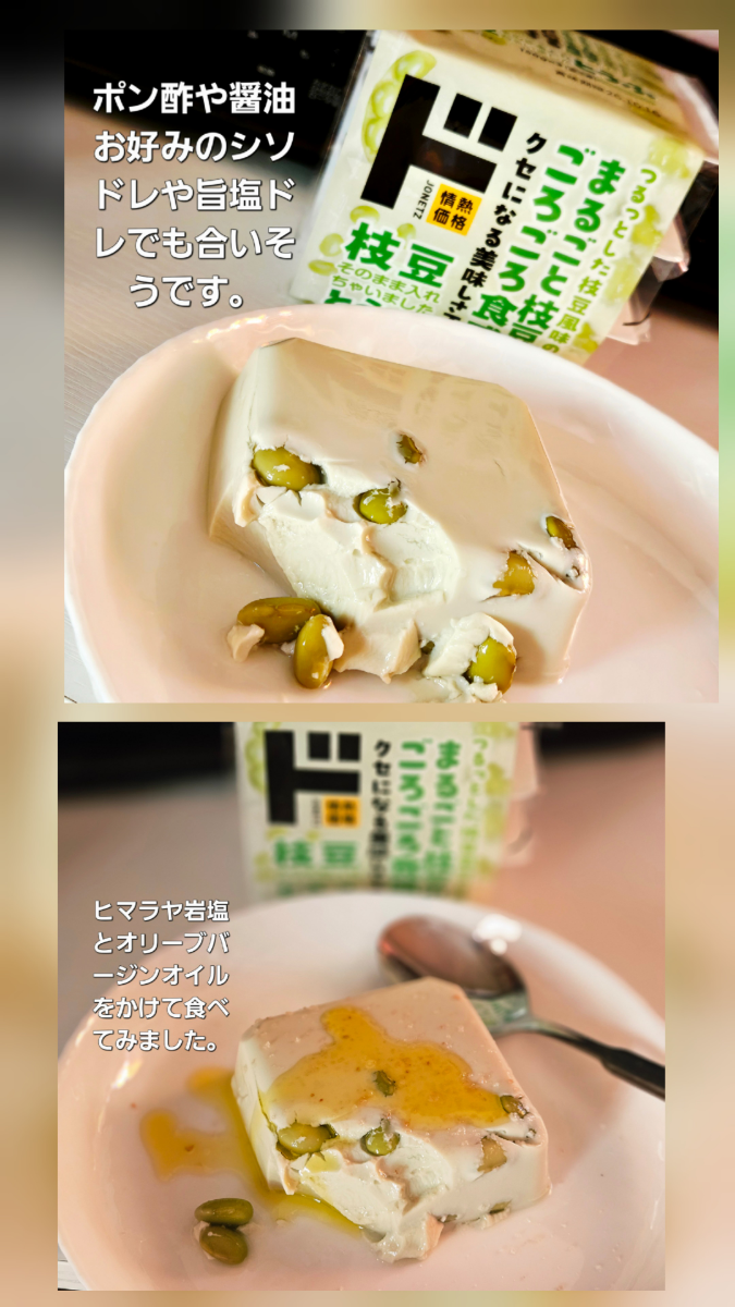 投稿の添付画像