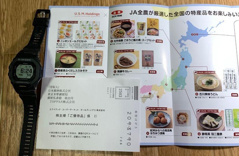 投稿の添付画像