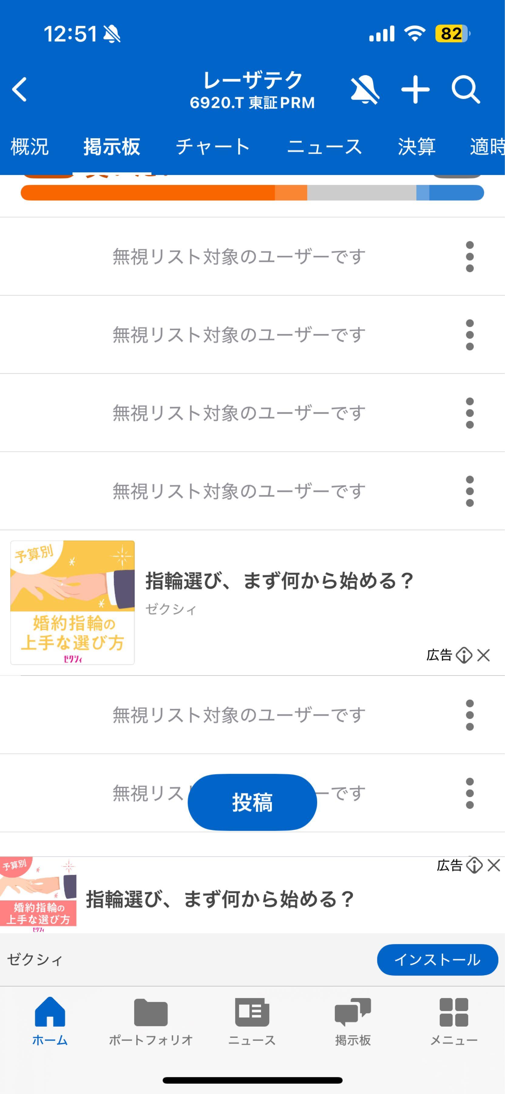 投稿の添付画像