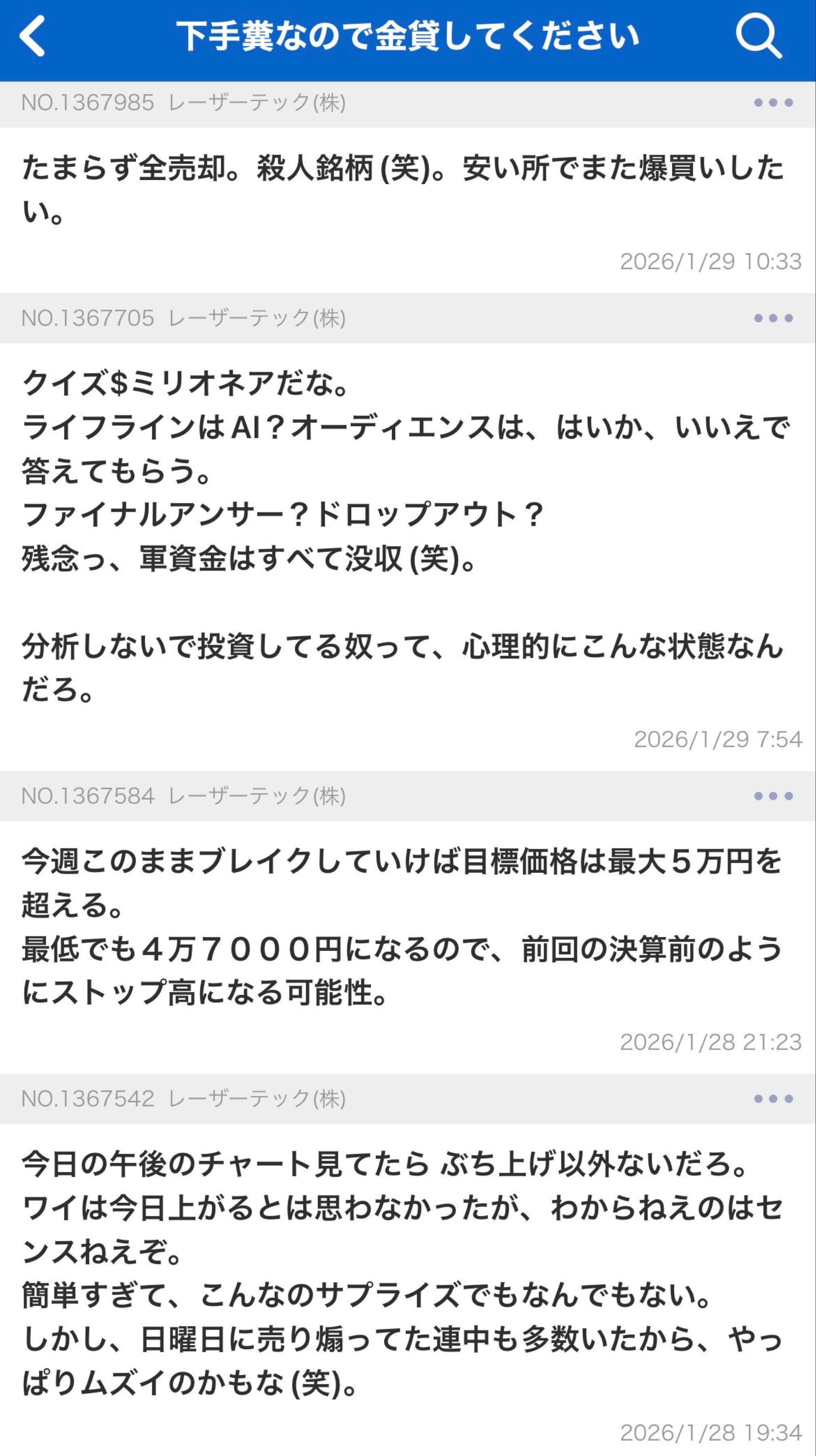 投稿の添付画像