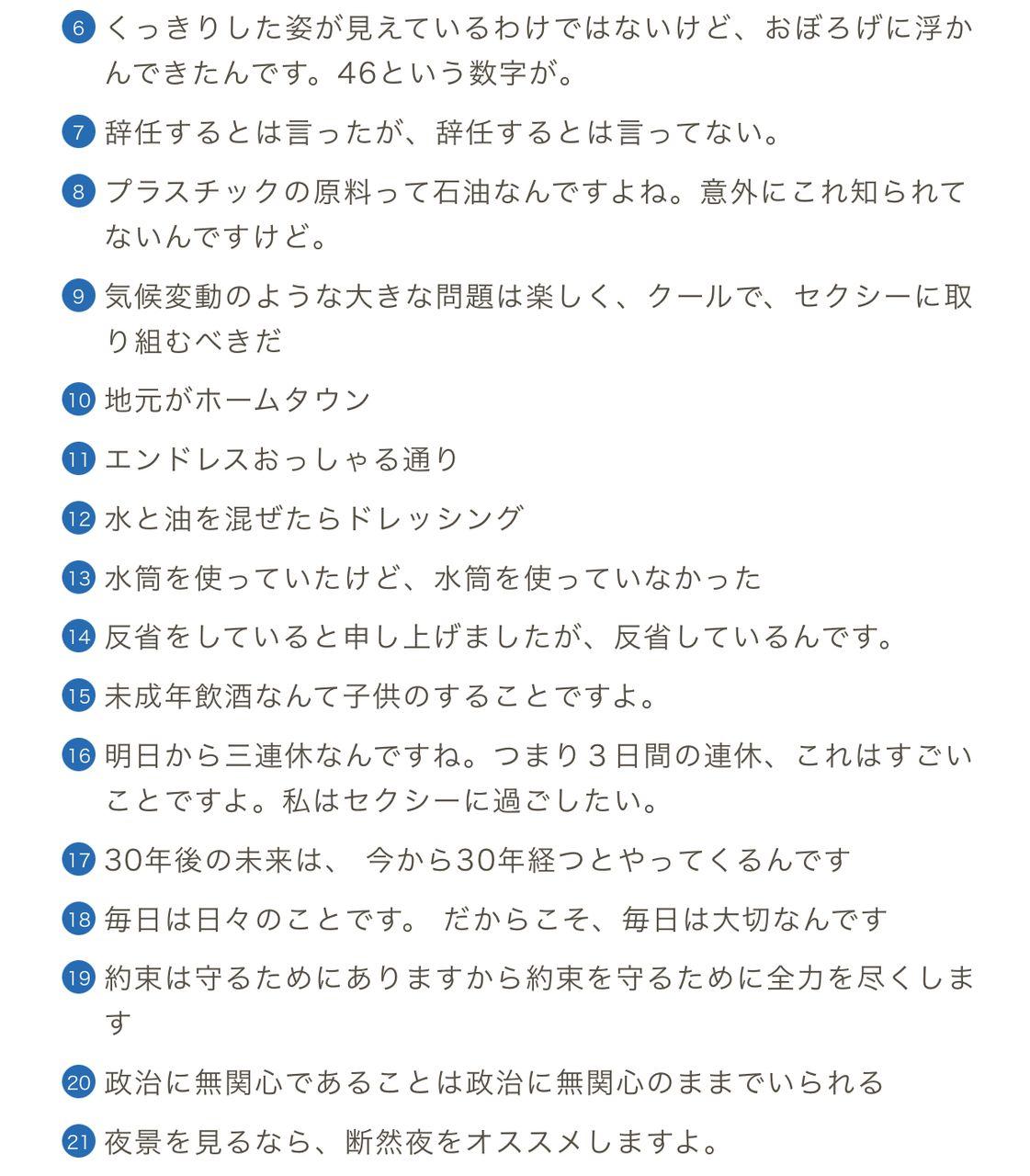 投稿の添付画像