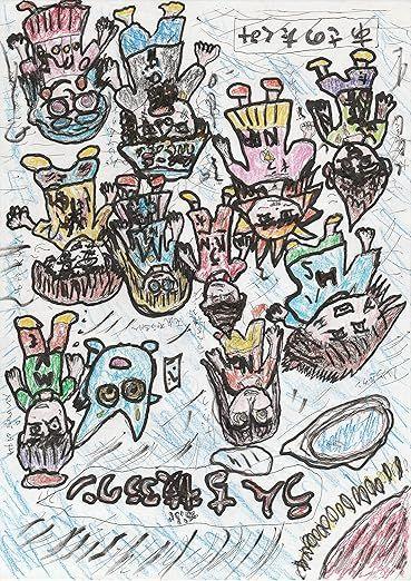 投稿の添付画像