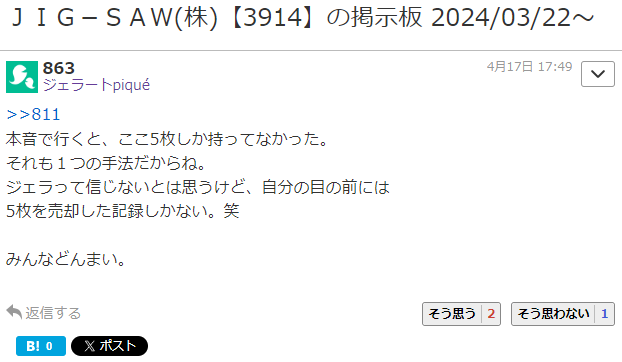 投稿の添付画像