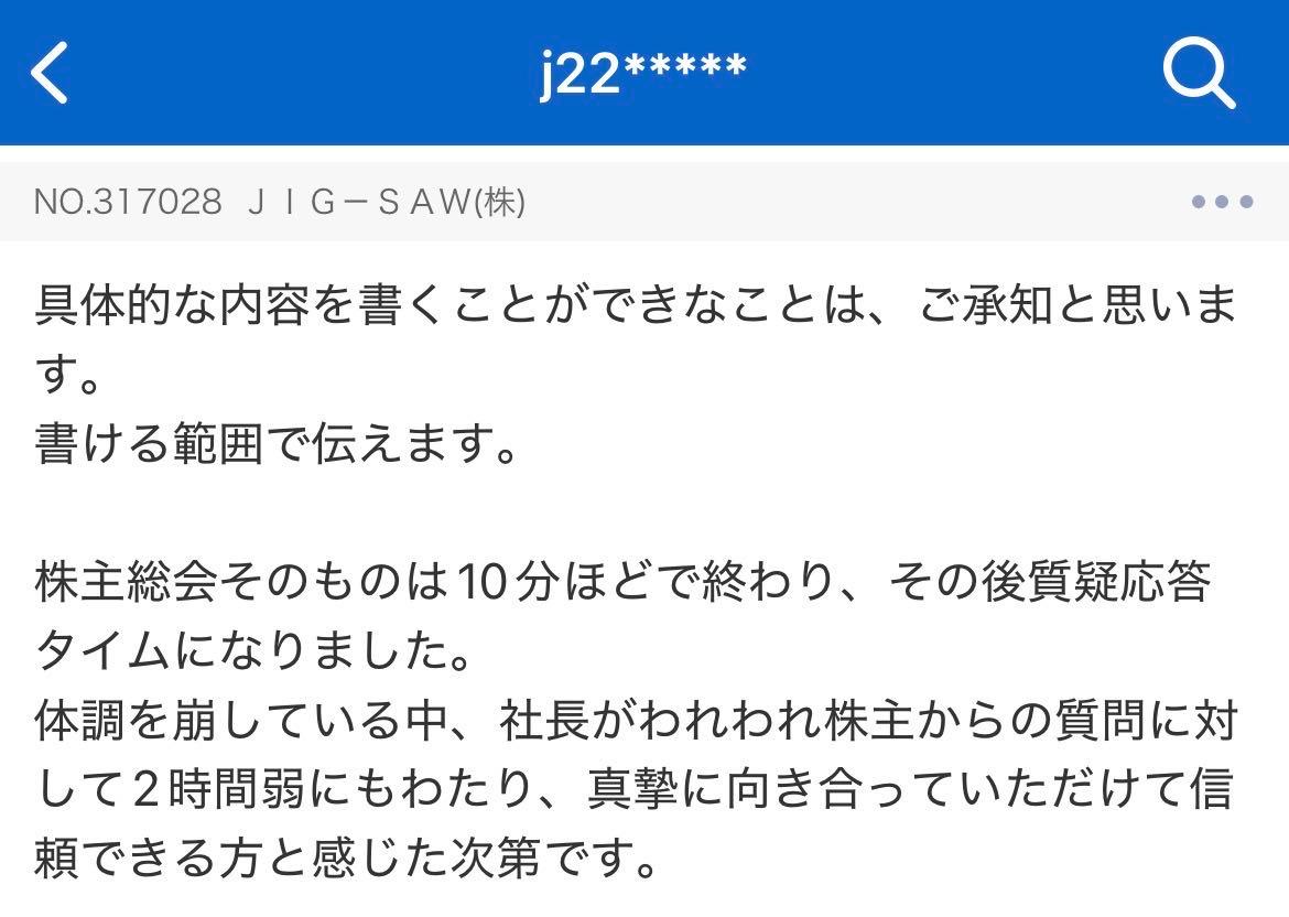 投稿の添付画像