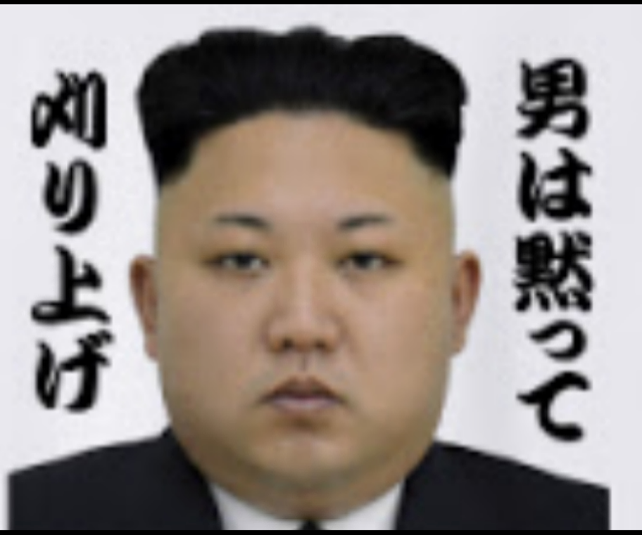 投稿の添付画像