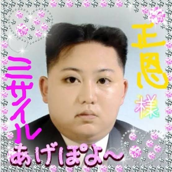 投稿の添付画像