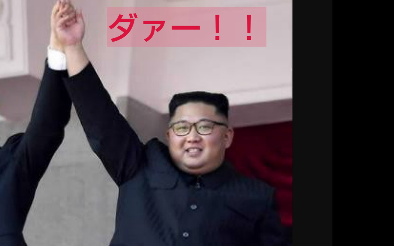 投稿の添付画像