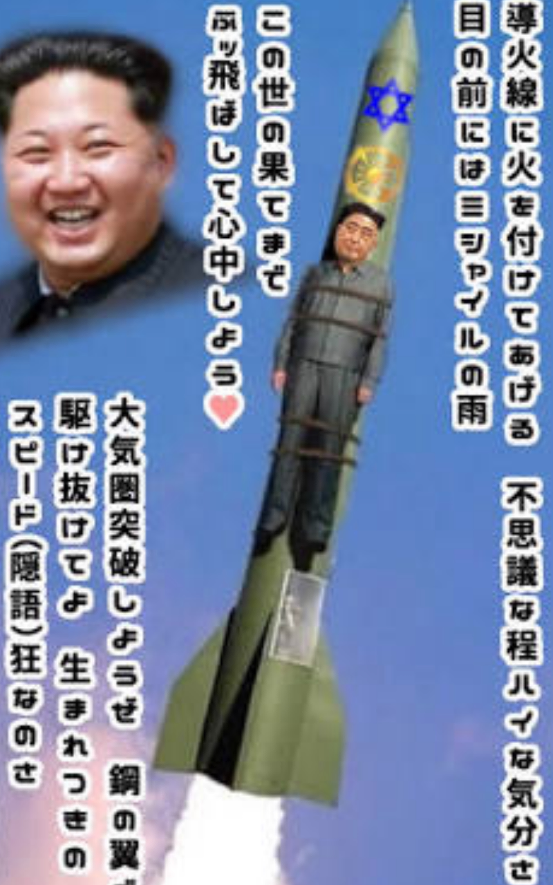 投稿の添付画像