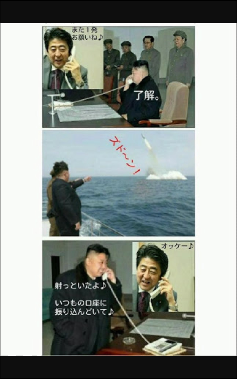 投稿の添付画像