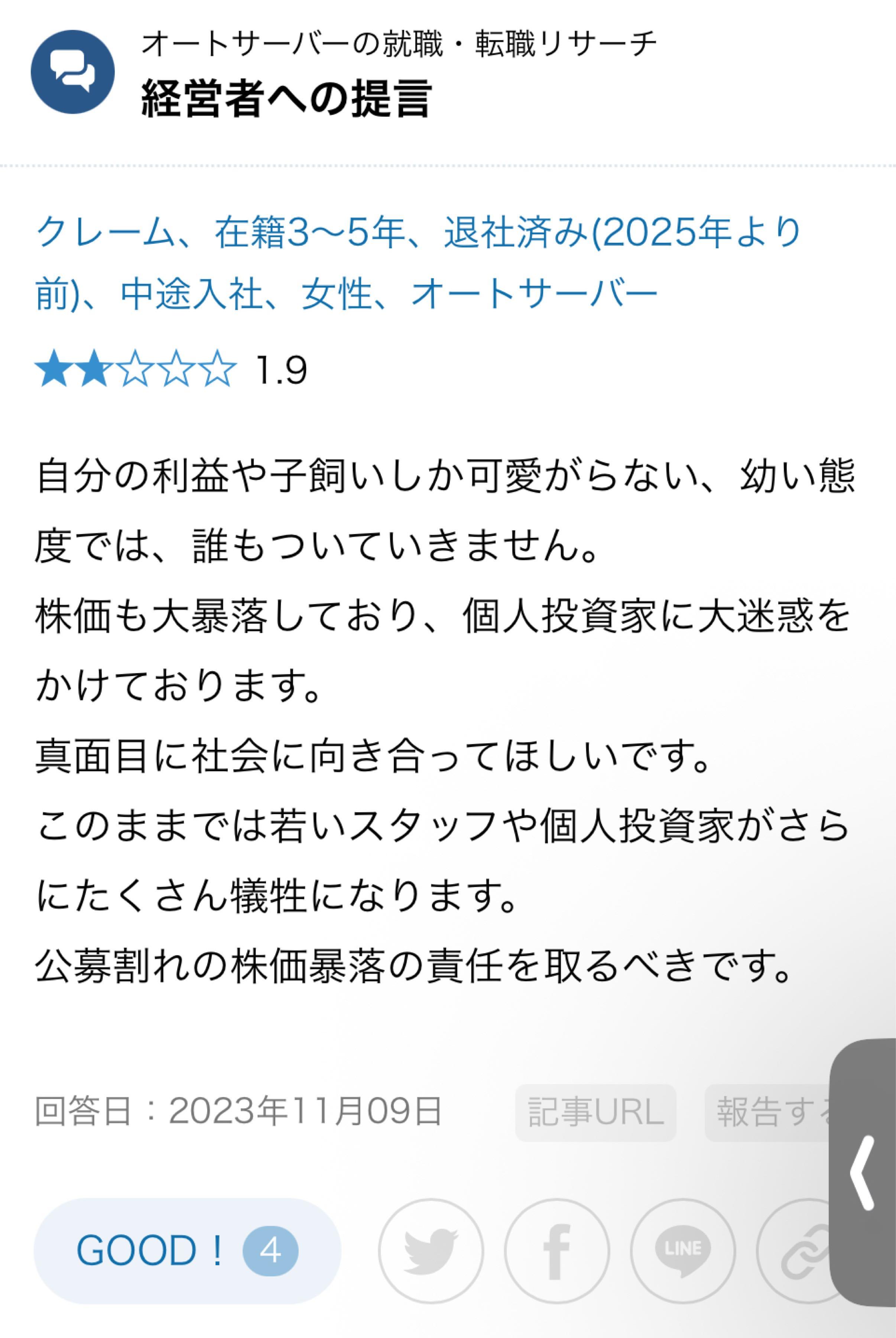 投稿の添付画像