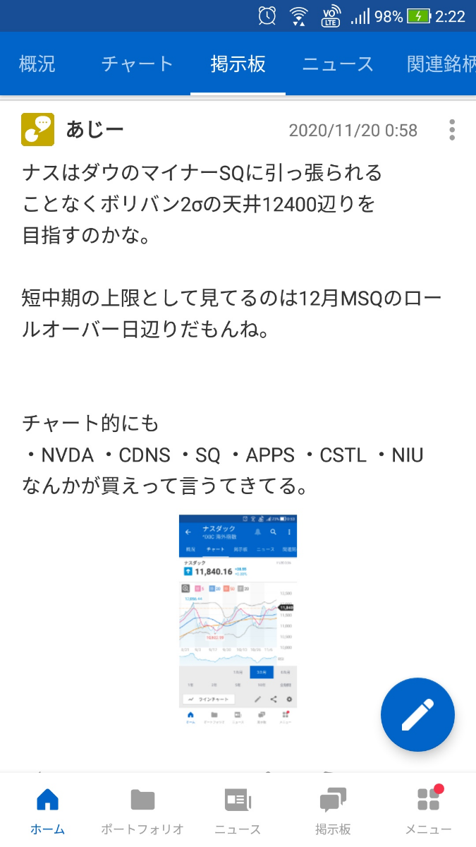 投稿の添付画像