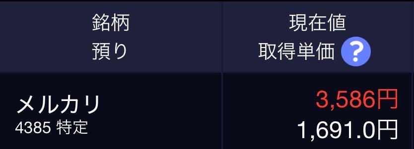 投稿の添付画像