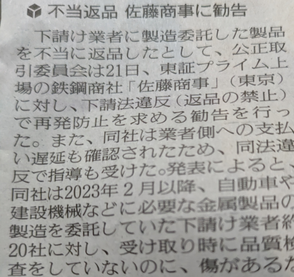 投稿の添付画像