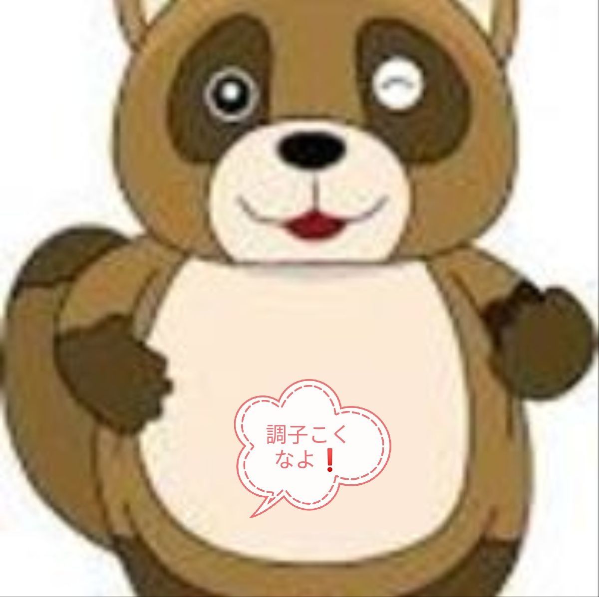 No.33387 えっ！どうして分かったのかなぁ… - 明菜、今日のドル円予想の掲示板 - FX、為替掲示板 - Yahoo!ファイナンス