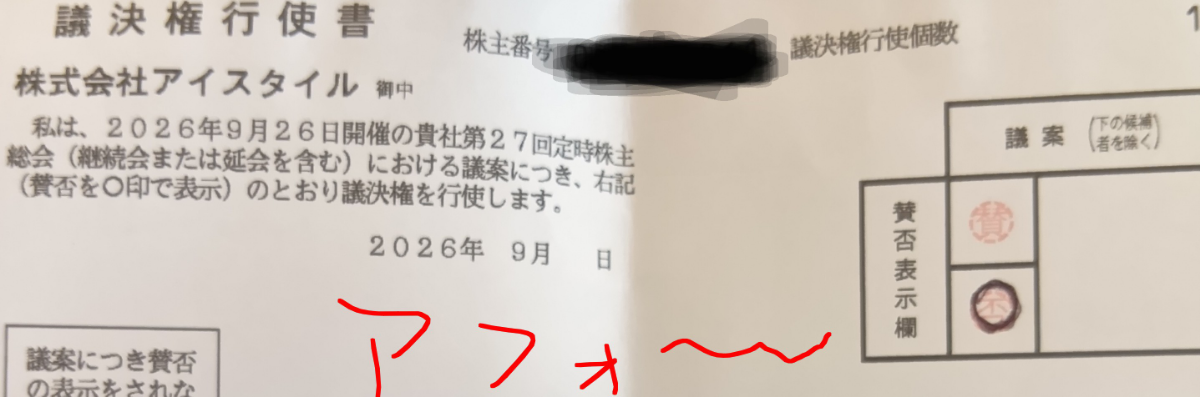 投稿の添付画像