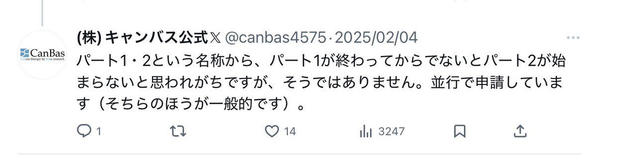 投稿の添付画像