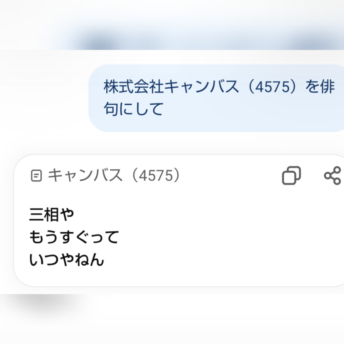 投稿の添付画像