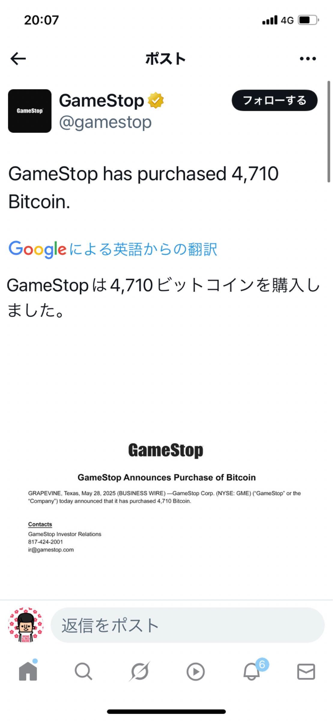 Xrp 仕手 6月 (99) 사진