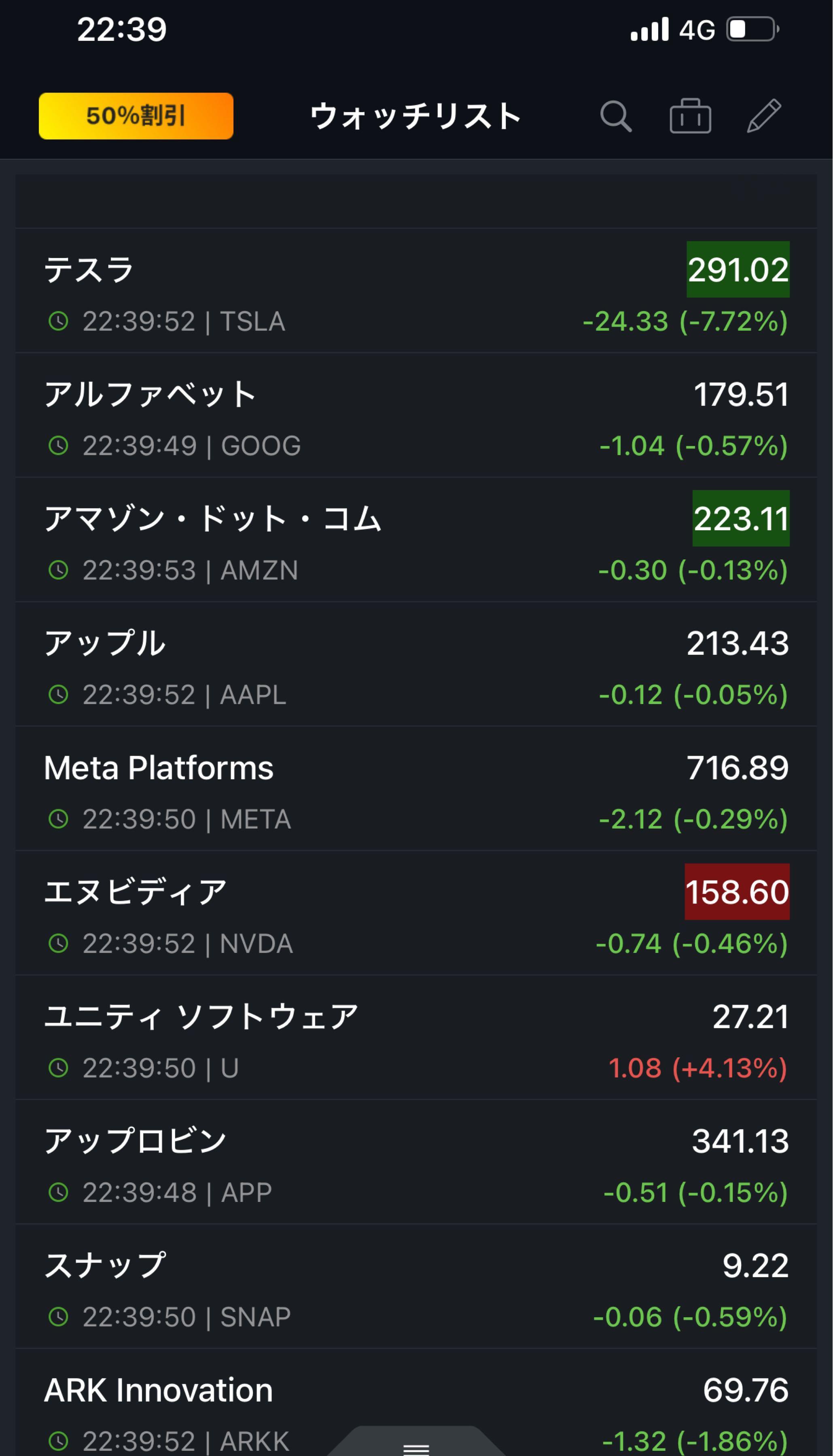 投稿の添付画像