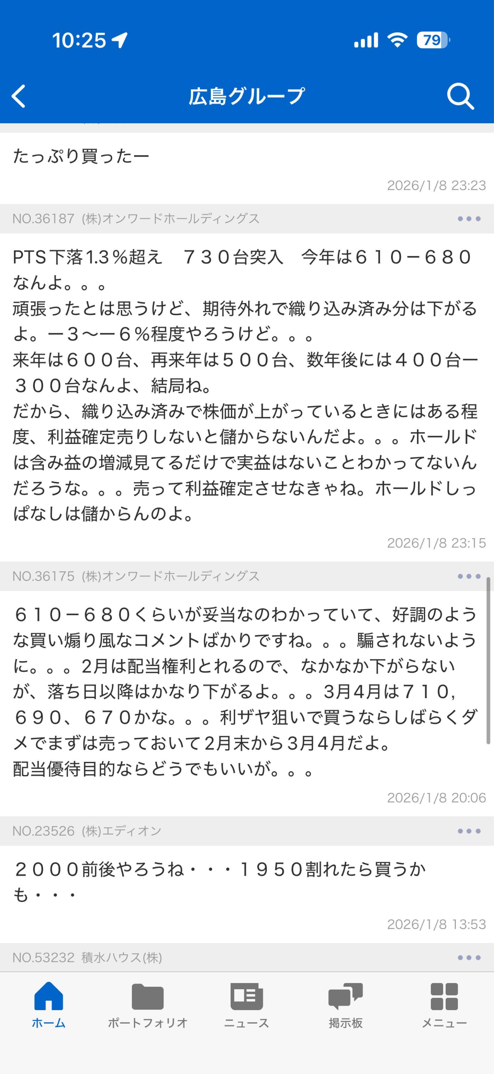 投稿の添付画像