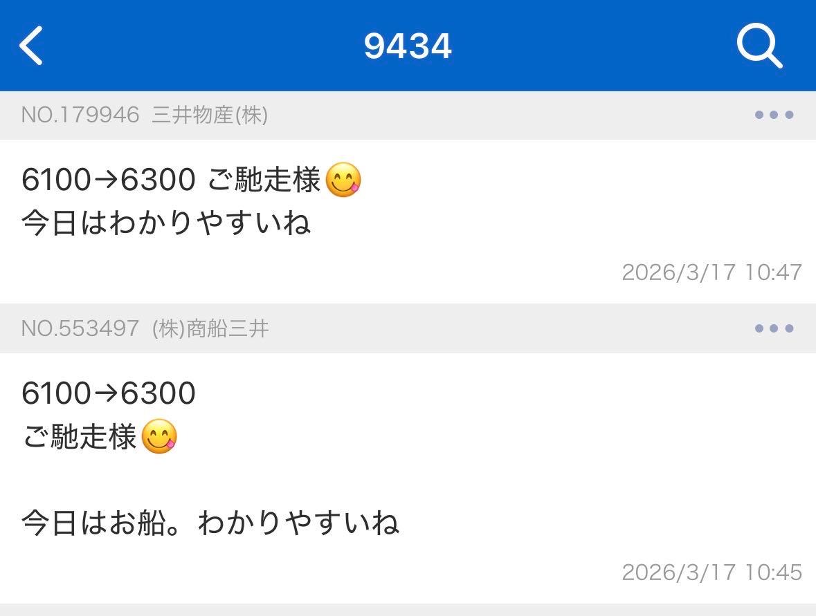 投稿の添付画像