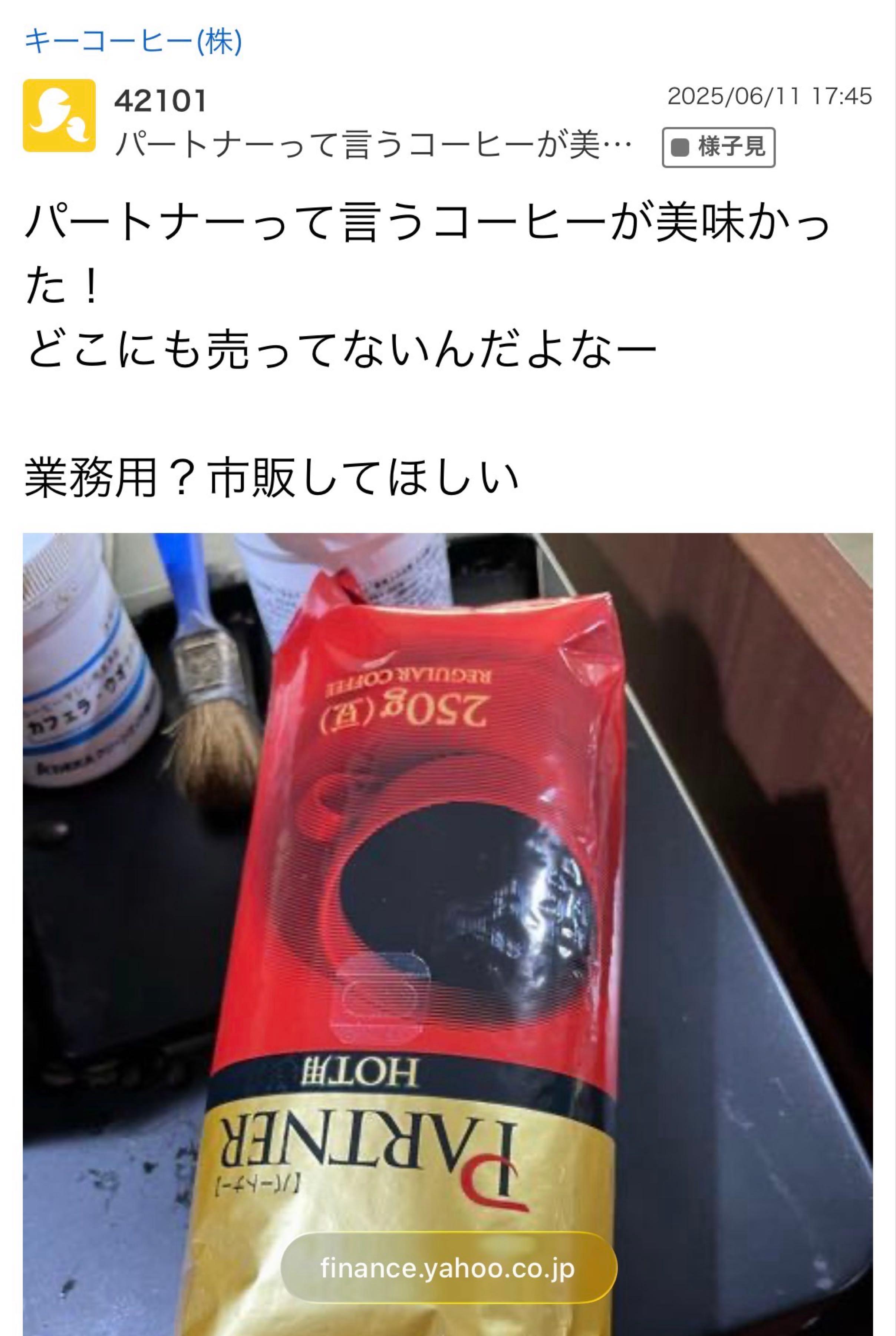 投稿の添付画像