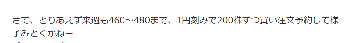投稿の添付画像