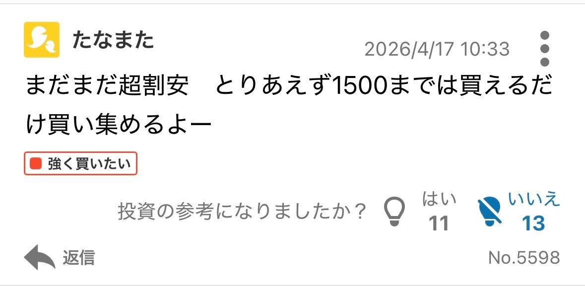 投稿の添付画像