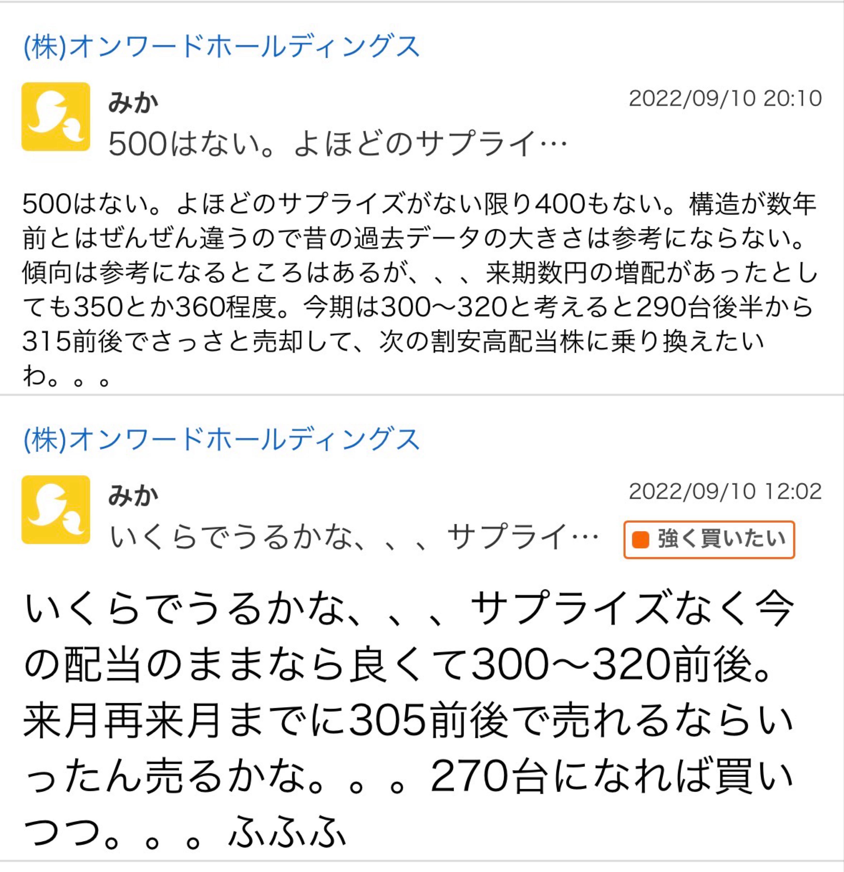 投稿の添付画像