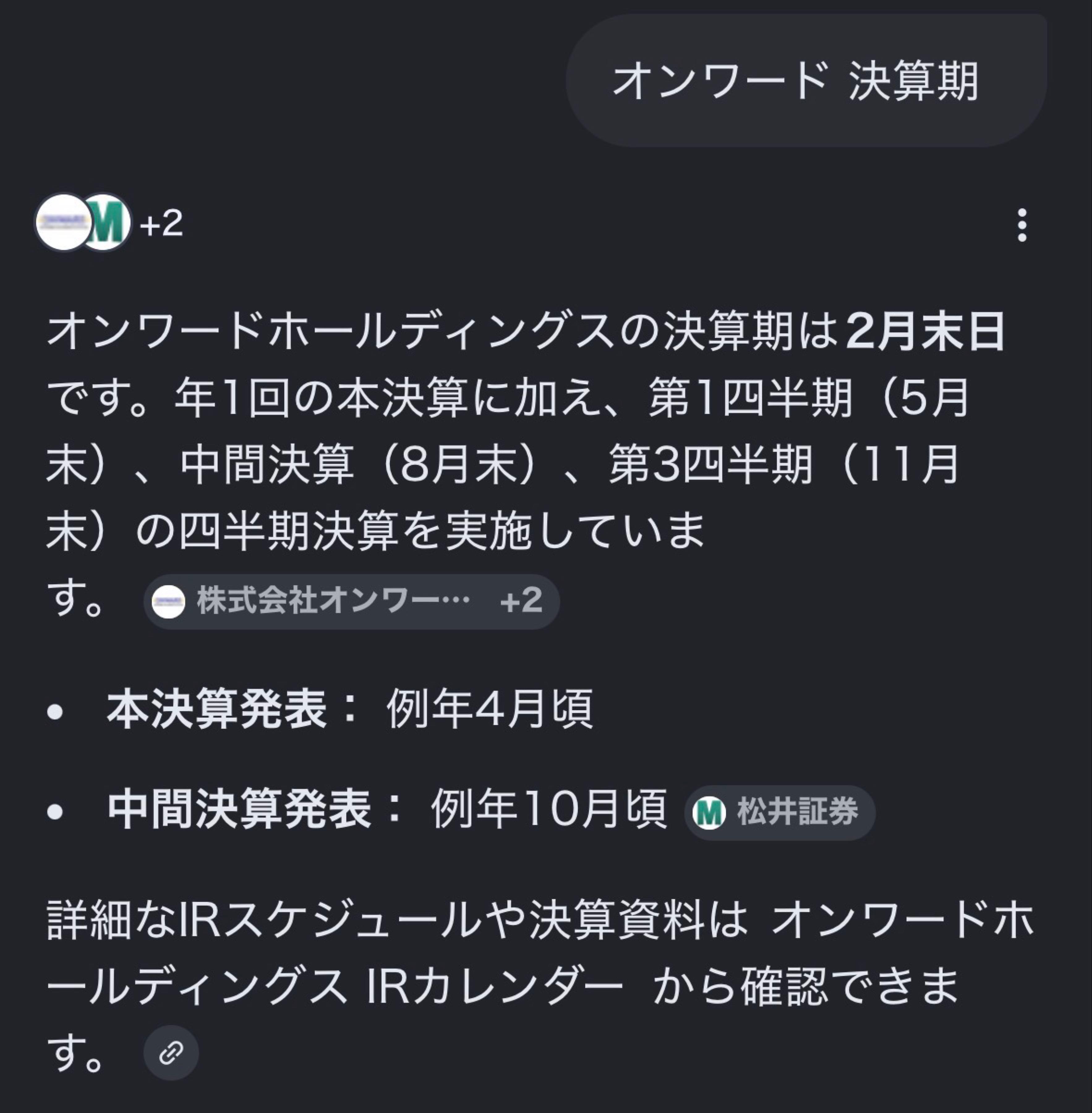 投稿の添付画像