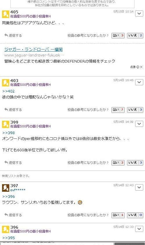 投稿の添付画像