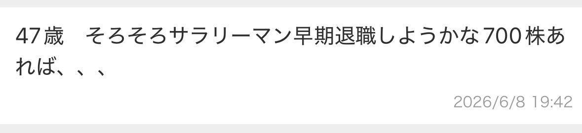 投稿の添付画像
