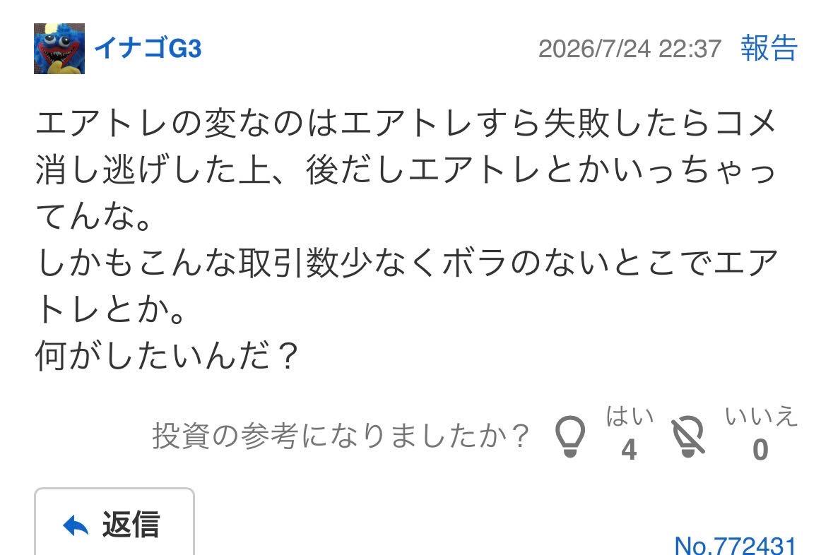 投稿の添付画像