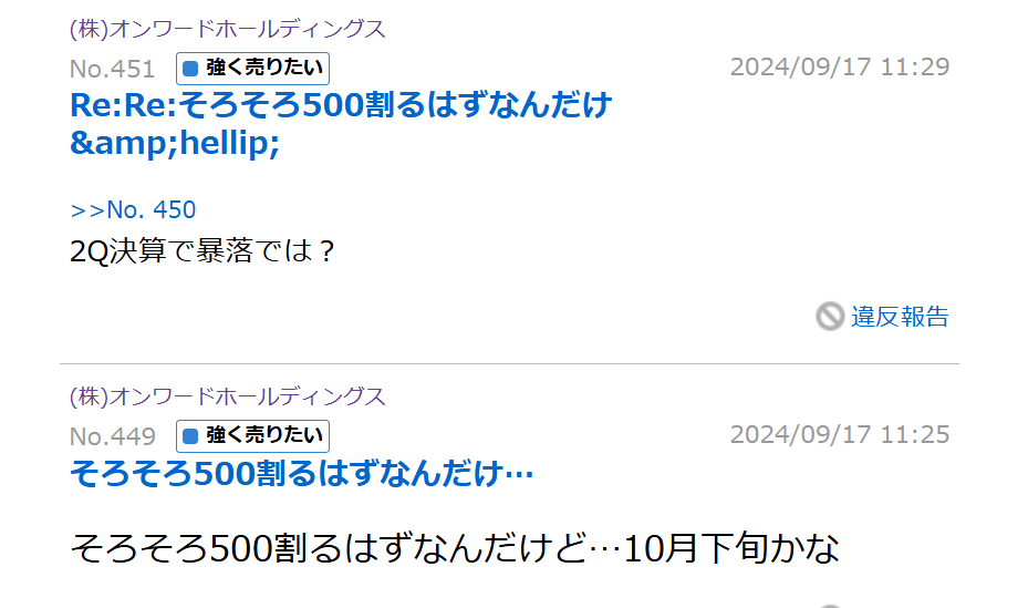 投稿の添付画像